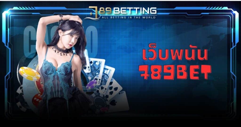web-gamble-789-bet
